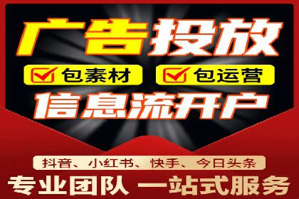 360信息流广告案例：品牌增长之道